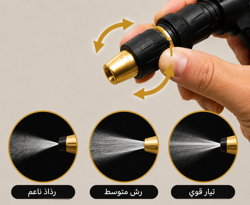 ثبّت الاتصال